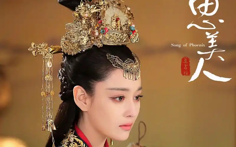 电视剧《思美人》剧照海报图片桌面壁纸