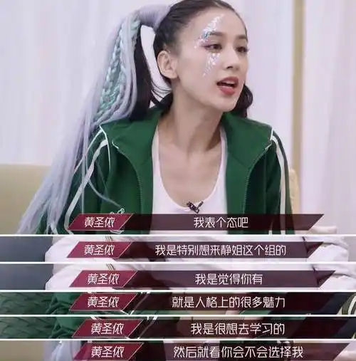 约谈万茜,3招棋显大局观,明知输也要输得漂亮_张含韵_李斯丹妮_人气