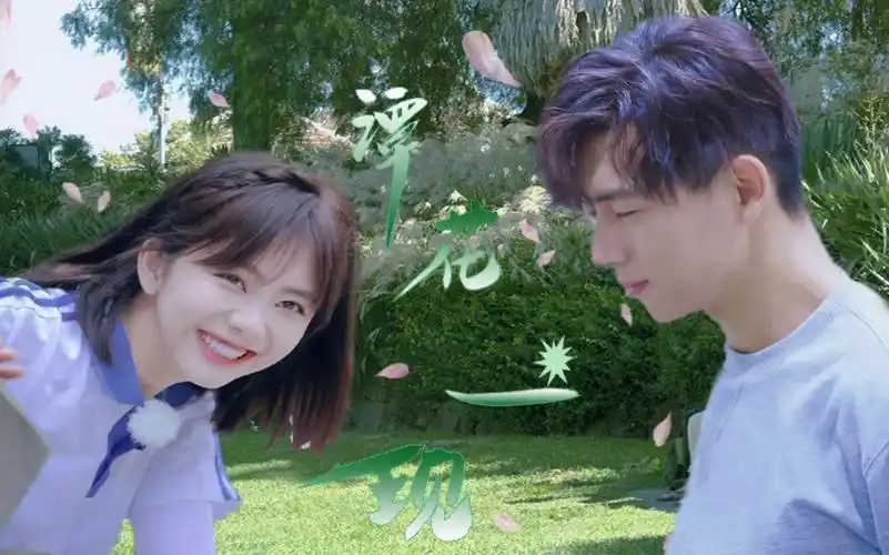 【李现x谭松韵】韩商言x云朵 || 如果可以想为你唱一首歌