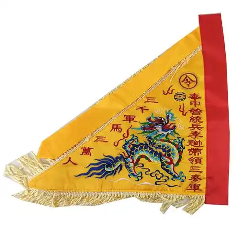 道教令旗道士法器五营旗台湾版五营兵马旗五色旗五龙旗道教五方旗