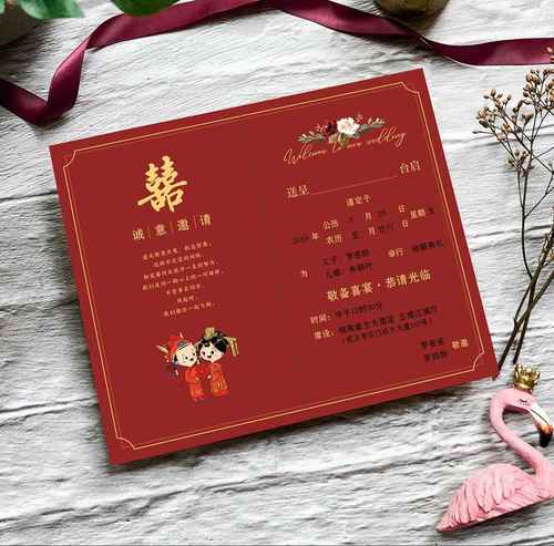 婚庆宴请打印婚礼中式大森系请帖婚宴请柬信封高级大方简单结婚系