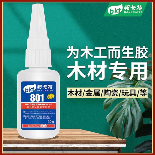 木板门框门边裂缝拼接家具桌椅红木家具修复粘合剂手工801木材专用