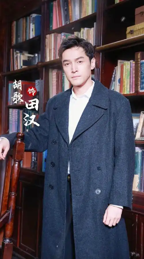 是@胡歌预告中闪现3秒,演读中国著名戏剧作家田汉的作品,期待!