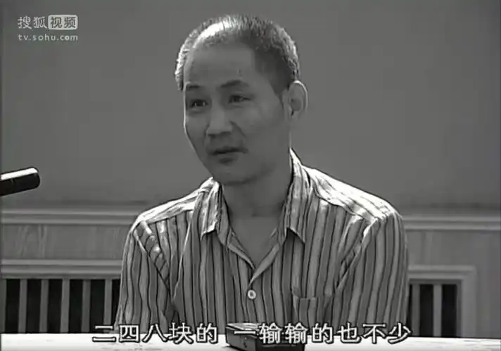 命案十三宗再婚78