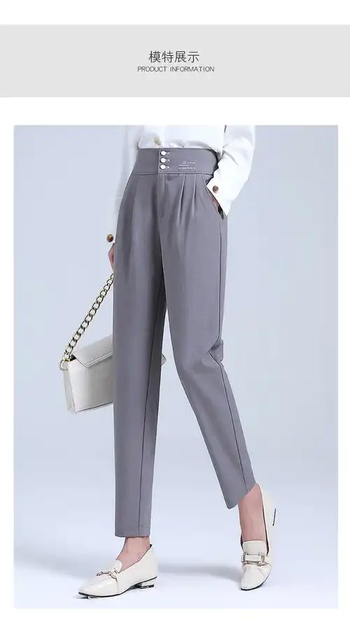 芷咖灰色休闲裤女哈伦裤2021春季新款宽松显瘦显高西装裤高腰大码九分