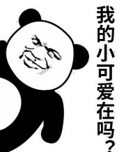 可爱动图猫表情包 - 可爱动图猫微信表情包 - 可爱动图猫qq表情包