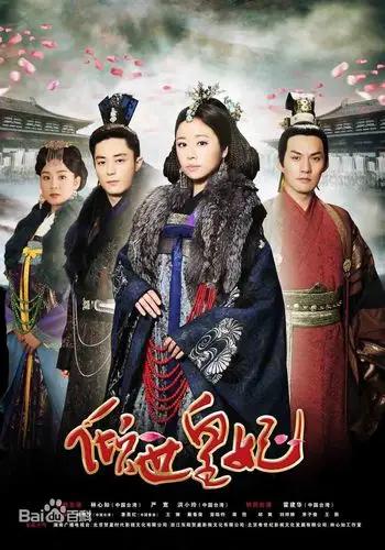 倾世皇妃 林心如 - 高清图片,堆糖,美图壁纸兴趣社区