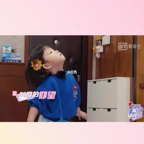 心儿真的长大了_萌娃_王睿涵心儿_娱乐_综艺片段