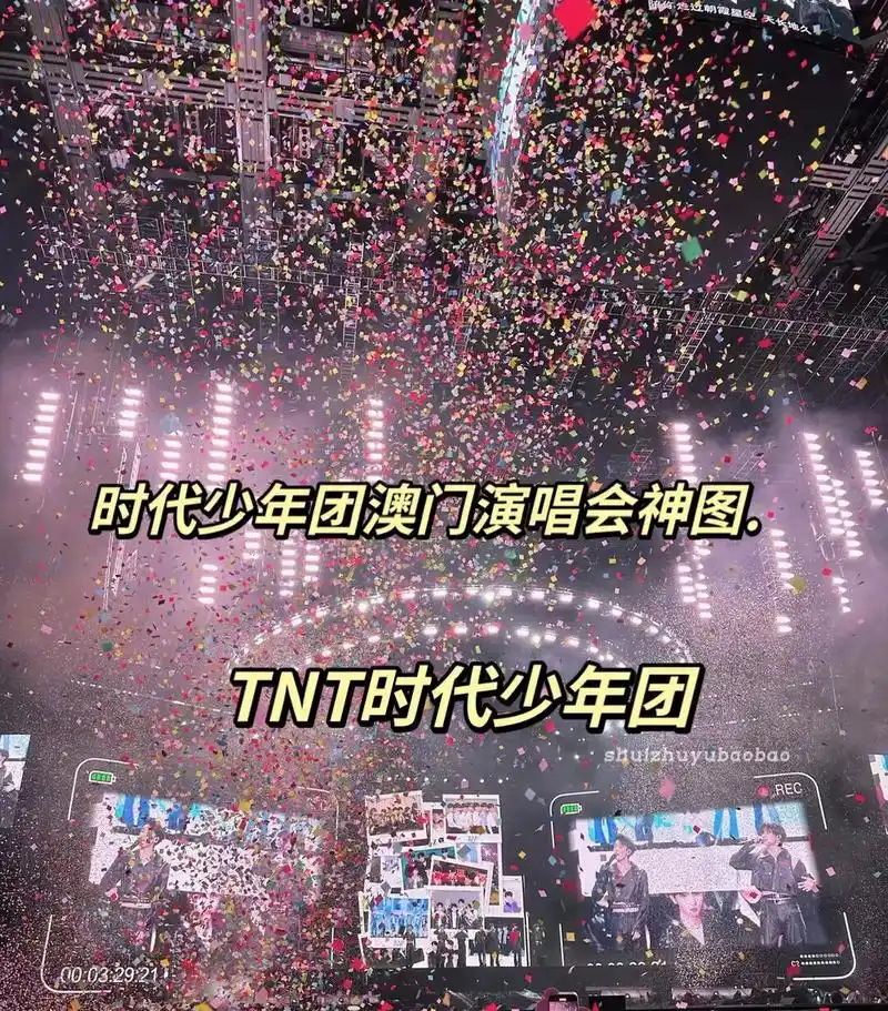 澳门演唱会.时代少年团澳门演唱会#爆米花 #出道 - 抖音