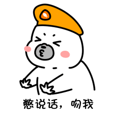 插画/漫画 【原创】表情包