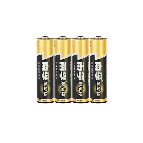 自营超级新品 南孚碱性电池7号