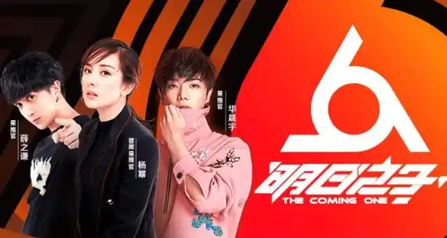 《明日之子》第一季毛不易哪几场