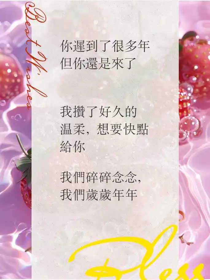 官宣恋爱 低调秀恩爱的朋友圈文案