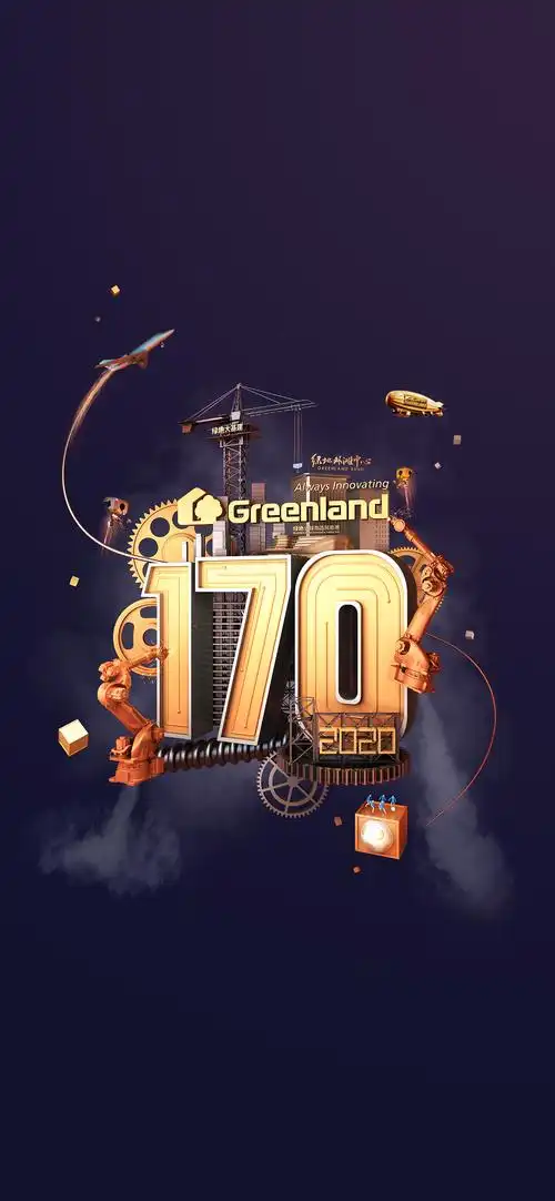 3d立体场景海报