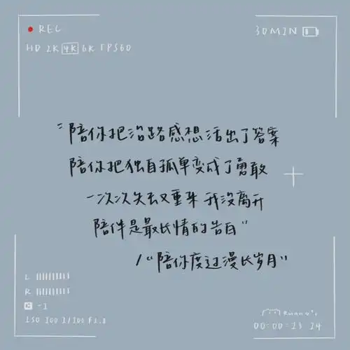 陈奕迅歌词背景图系列