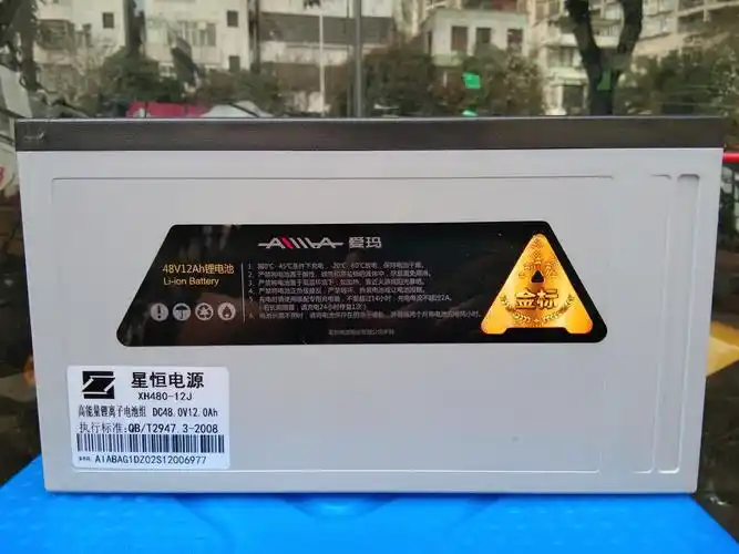 正品爱玛电动车锂电池原装48v12a15a20a24a电瓶车星恒umini可拆卸电动