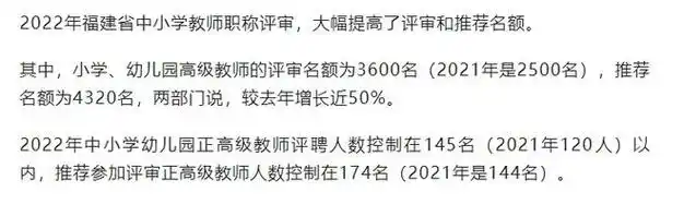 周末有雨最低4教师职称推新政通过率100央视点赞山东一学校