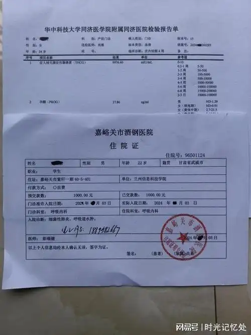 肺炎急慢性胃炎避免孕妇没有计划或错过做nt检查错过了怀孕血检