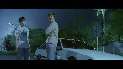 高桥凉介×藤原拓海