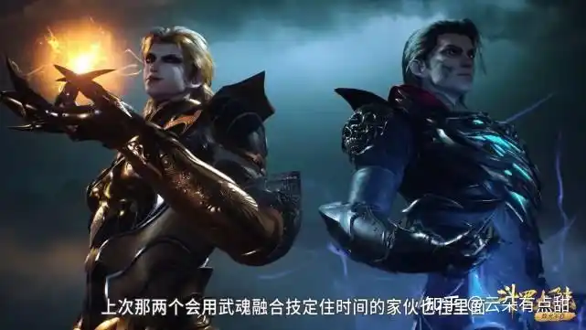 菊鬼斗罗的两极静止领域能定住唐三吗