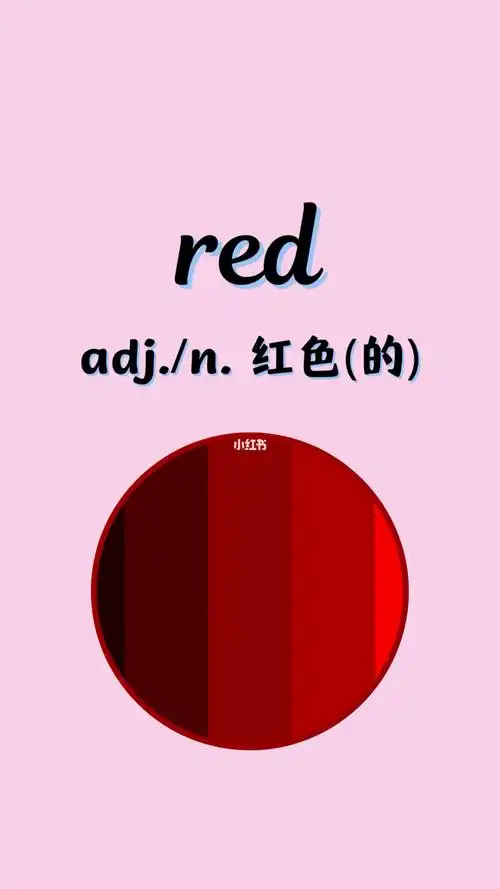 入门必背英语单词1345red74