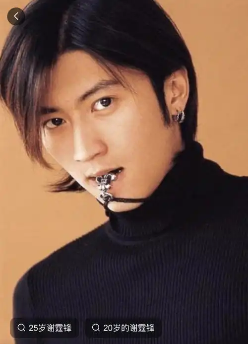 谢霆锋出道还债是个什么逻辑