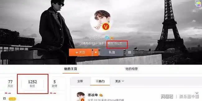 刚出道就被山寨?蔡徐坤高仿号现身关晓彤微博,网友:热度蹭够没