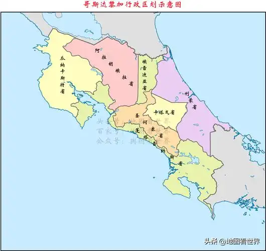国家趣谈82:2022年世界杯参赛国——哥斯达黎加是什么样的国家?