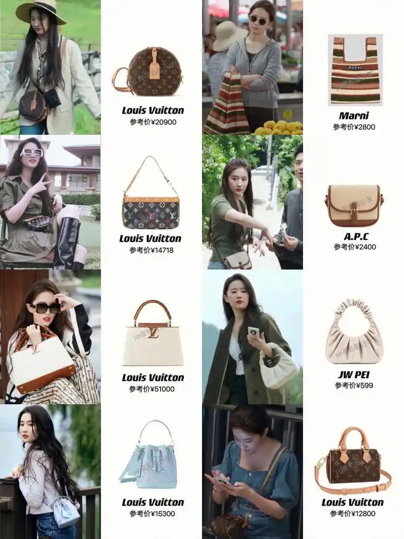 《去有风的地方》刘亦菲同款包包,她好爱lv 《去有风的地方》刘亦菲