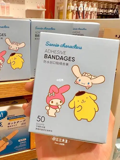 我们可爱女生必须get!呜呜呜好喜欢好喜欢…!