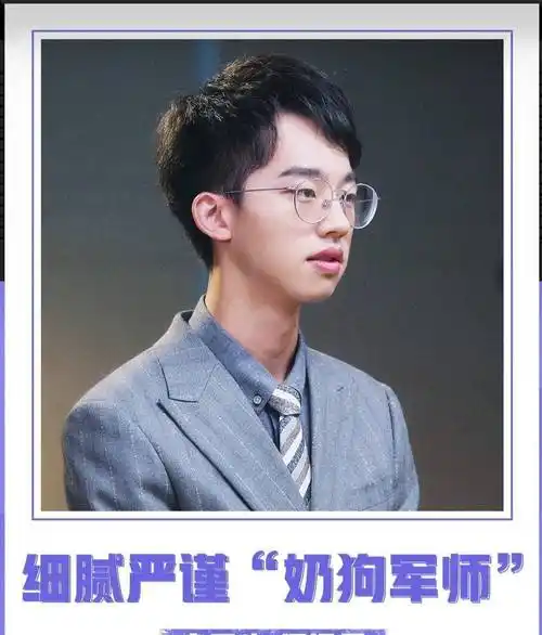 原创《心动的offer》收官了:年轻不设限,优秀的人始终在路上_李晨