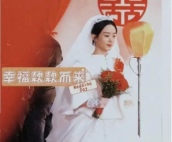 《幸福到万家》将播,赵丽颖穿婚纱惊艳众人!预告预约破313万?