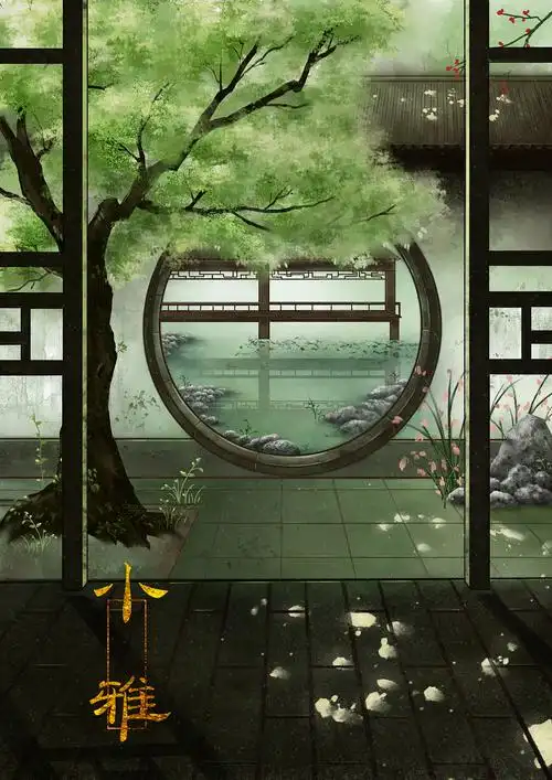 古风场景小院子