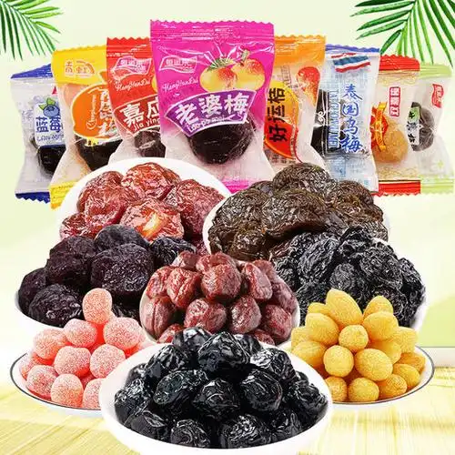 话梅蜜饯水果干组合金桔橄榄蓝莓乌梅蜜饯果脯散装零食干果大礼包 -