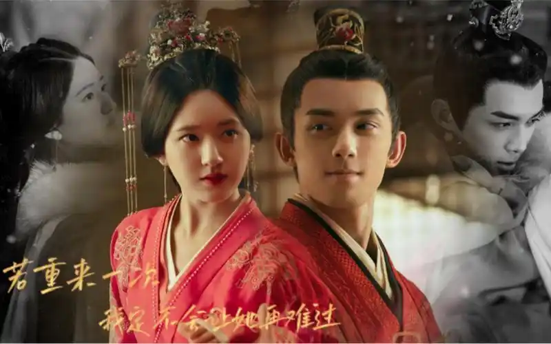 "这一次,我不会让她再难过"|重生向·吴磊·赵露思