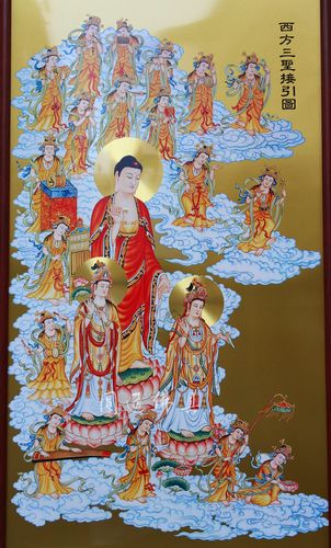 圆通佛具台湾宝华西方三圣接引铜版画纯铜铜板其他装饰画