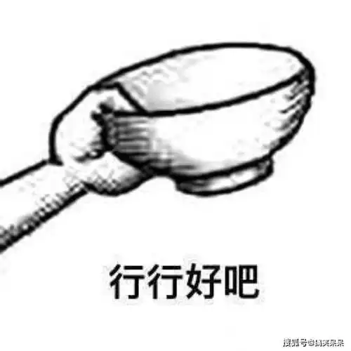 微信搞笑头像搞笑头像图片大全搞笑头像女生男生通用高清逗比沙雕搞笑