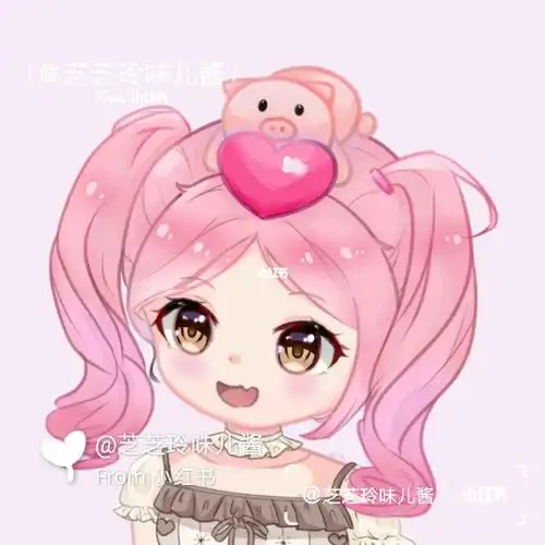 q版头像  她生日啦,给她画了个q版头像还记得在一年前她让我画了猪妹
