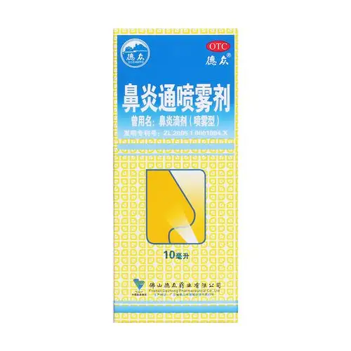 用于风热蕴肺型急慢性鼻炎. 4