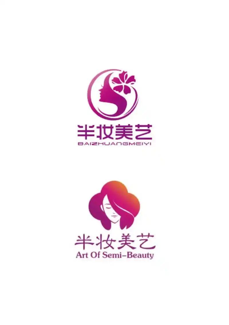 美容连锁店商标标志logo设计.紫调融合女性侧脸,花朵与眉眼