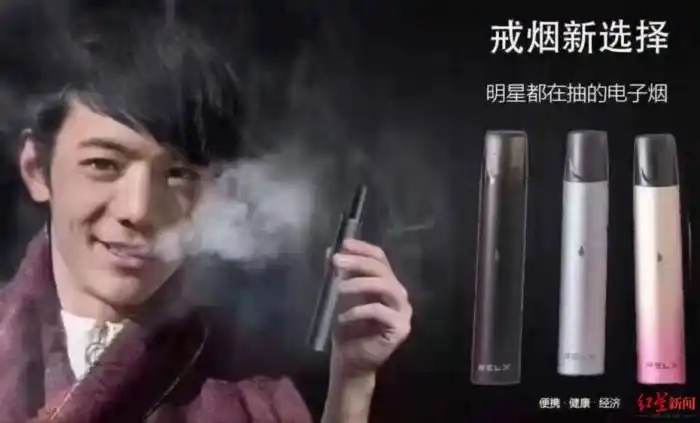 悦刻回应丁真广告代言:没有请代言 门店工作人员自行p图