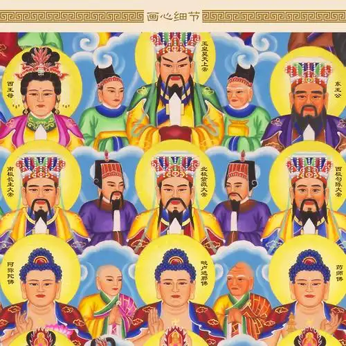 三尺三神图挂画天地三界君亲师画像三尺三全神图全堂佛道教众神仙菩萨