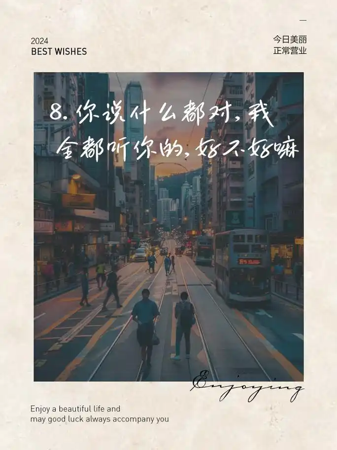 女孩子必备嗲嗲撒娇语录