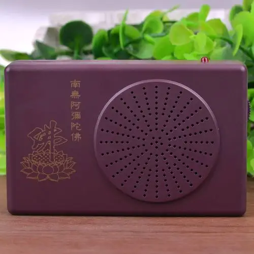 南无阿弥陀佛念佛机佛号唱佛机佛教用品六字佛号佛乐机厂家批发