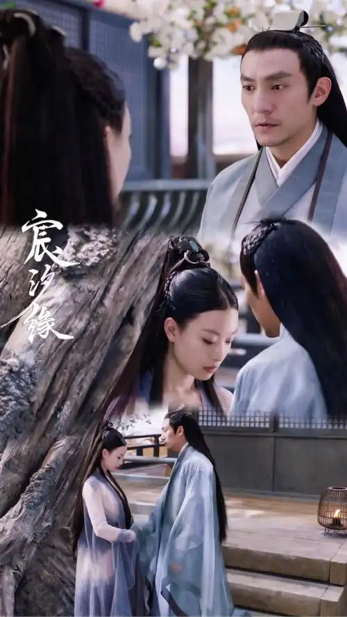 所以我真心想为《宸汐缘》正名,2019最好的仙侠剧,真的好看到停不下来