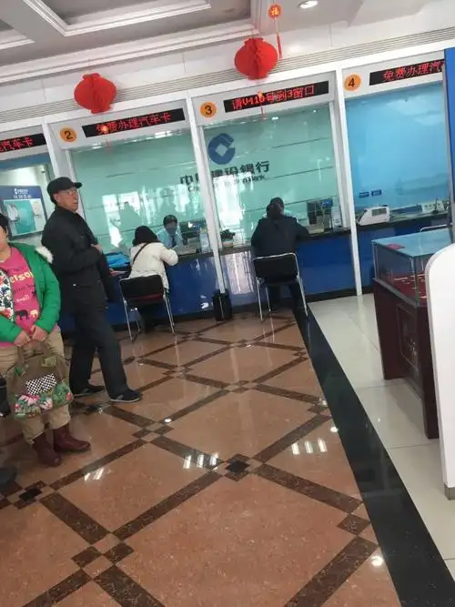 胶州泰州路支行"随手拍,献良策,共创美好工行"服务提升之建设银行篇