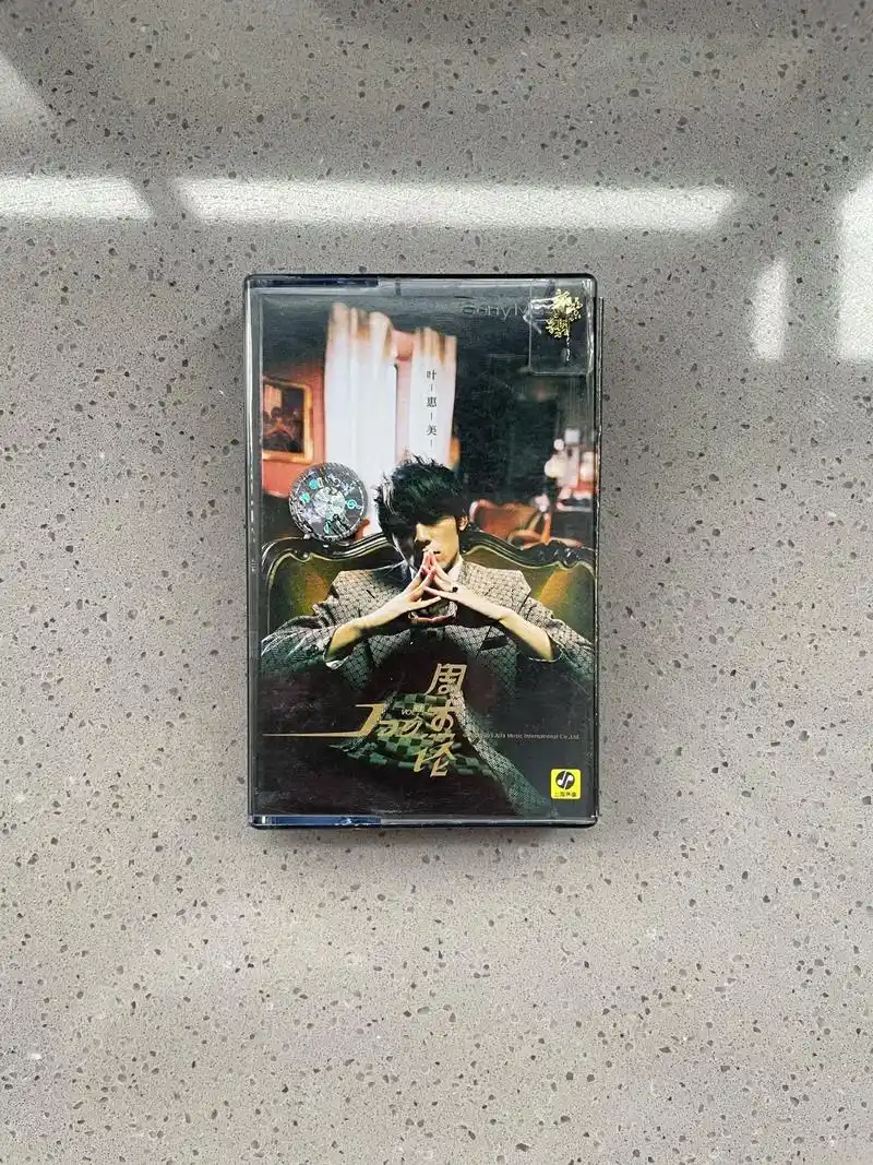 周杰伦 叶惠美 内地版 磁带.从前,从前,有个人爱你很久,但 - 抖音