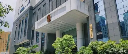 广州市人民检察院 在2020年中国检务透明度评估中 位居全国较大的市