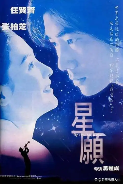 10部人鬼之恋电影推荐我怕鬼但更怕生活中没有你