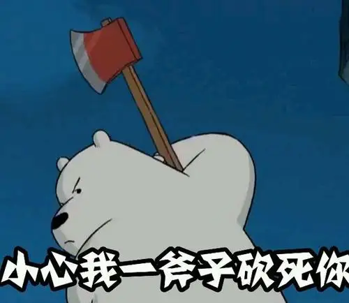 打人骂人qq表情,搞笑打人骂人qq表情图片大全